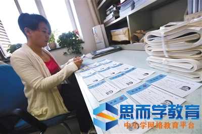 �����߿�ר��ԺУͶ����