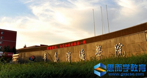 �ൺ����ѧԺУ��