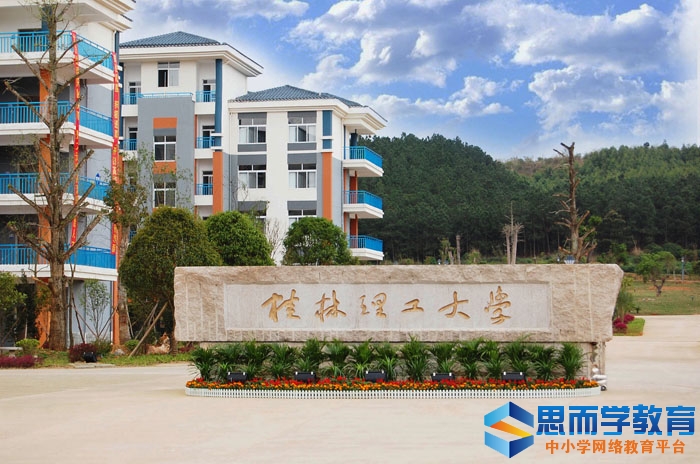 ����������ѧ����2017����������265��