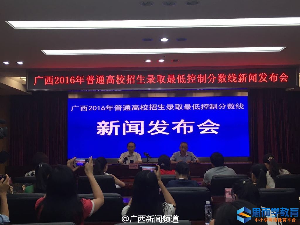 2016�����߿�ר��¼ȡ�����߹��� �Ŀ�180�� ����180��