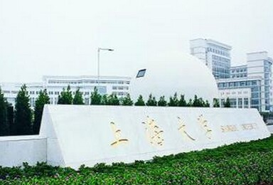 上海大学排名2016年排行第79名 上海大学排名2016年排行第79名
