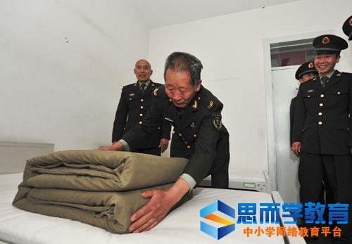 2017年退伍军人补贴新政策