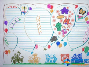 六一儿童节手抄报设计图片边框简单又漂亮 六一儿童节手抄报设计图片边框简单又漂亮