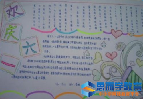 ��һ��ͯ���ֳ�����_��һ��ͯ���ֳ�����ȫ