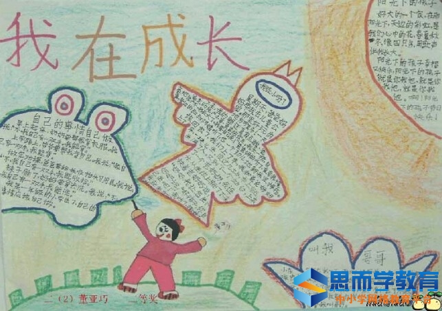 ��һ��ͯ���ֳ���ͼƬƯ��_��һ��ͯ���ֳ����������