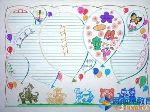 五年级六一儿童节手抄报内容版面设计图大全 五年级六一儿童节手抄报内容版面设计图大全