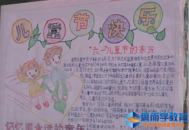 ��һ��ͯ���ֳ���ͼƬƯ��_��һ��ͯ���ֳ����������