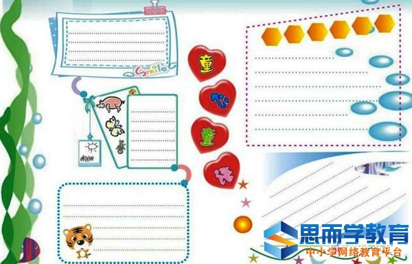 六一儿童节手抄报图片大全简笔画
