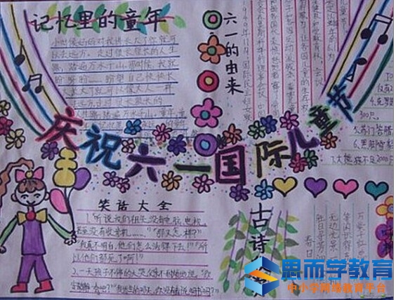 ��һ��ͯ���ֳ���ͼƬƯ��_��һ��ͯ���ֳ����������