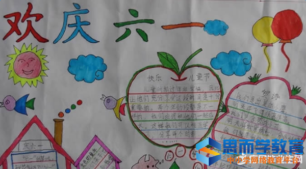 ���꼶��һ��ͯ���ֳ�������