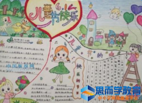 ��һ��ͯ���ֳ�����_��һ��ͯ���ֳ�����ȫ