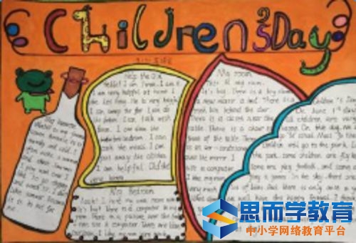 ��һ��ͯ���ֳ�����_��һ��ͯ���ֳ�����ȫ