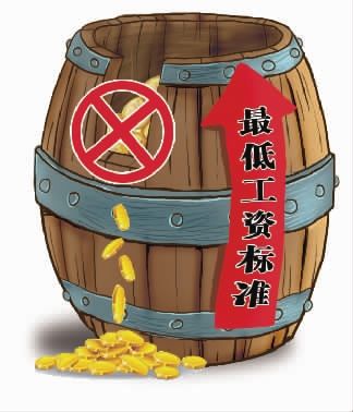 广东最低工资标准2015