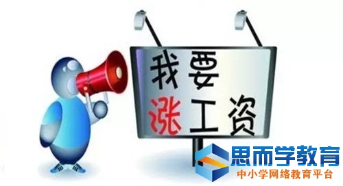 ����2016��ƽ�����ʹ���