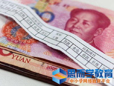 ����2016��ƽ�����ʹ���