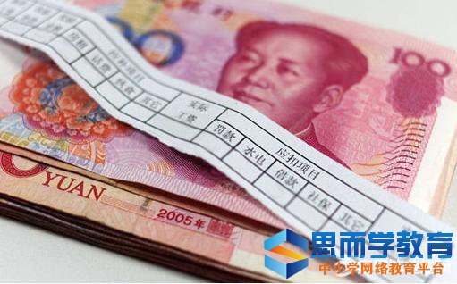 ����2016���ְ��ƽ�����ʹ���