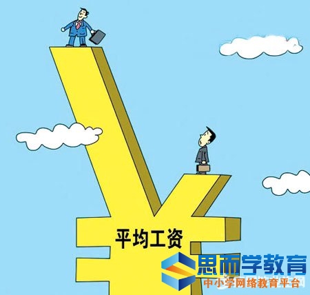 �㽭2016��ƽ�����ʹ���