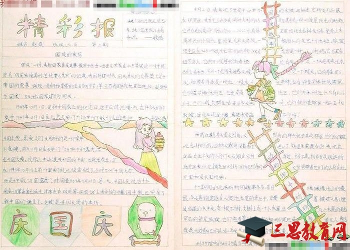 ������ֳ���ͼƬ��ȫ