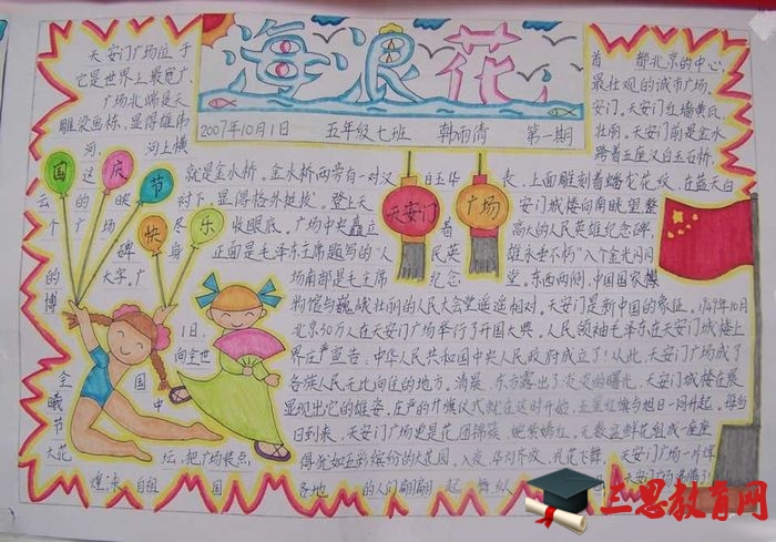 ������ֳ���ͼƬ��ȫ