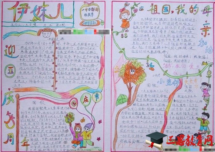 ������ֳ���ͼƬ��ȫ