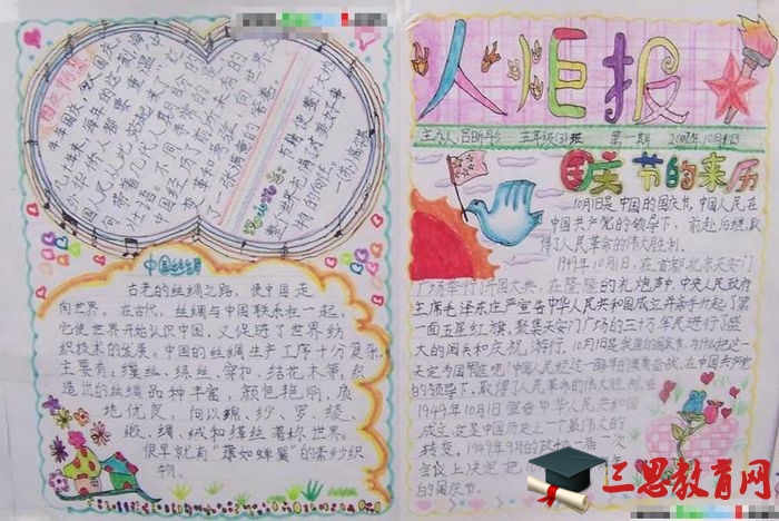 ������ֳ���ͼƬ��ȫ