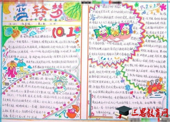 ������ֳ���ͼƬ��ȫ