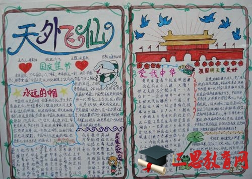 ������ֳ���ͼƬ��ȫ