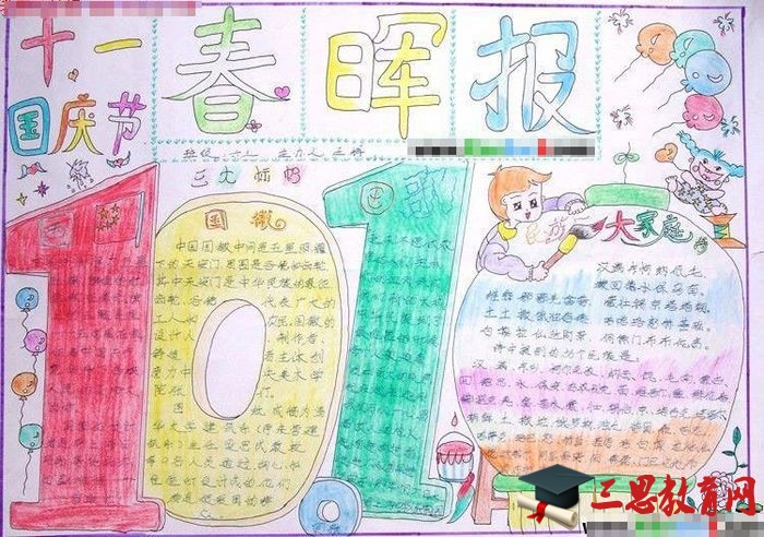 ������ֳ���ͼƬ��ȫ