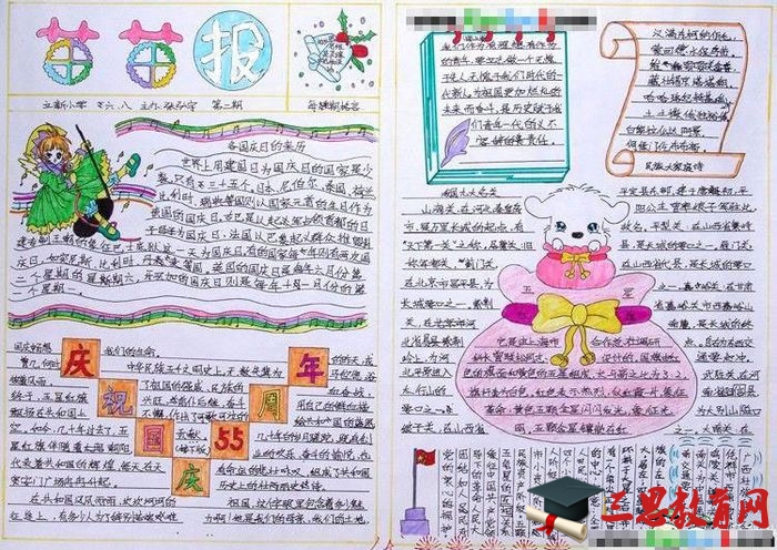 ������ֳ���ͼƬ��ȫ