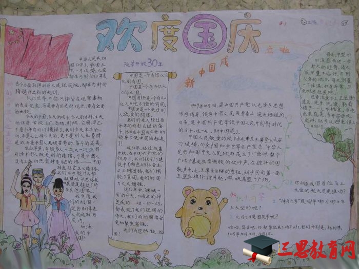 ������ֳ���ͼƬ��ȫ