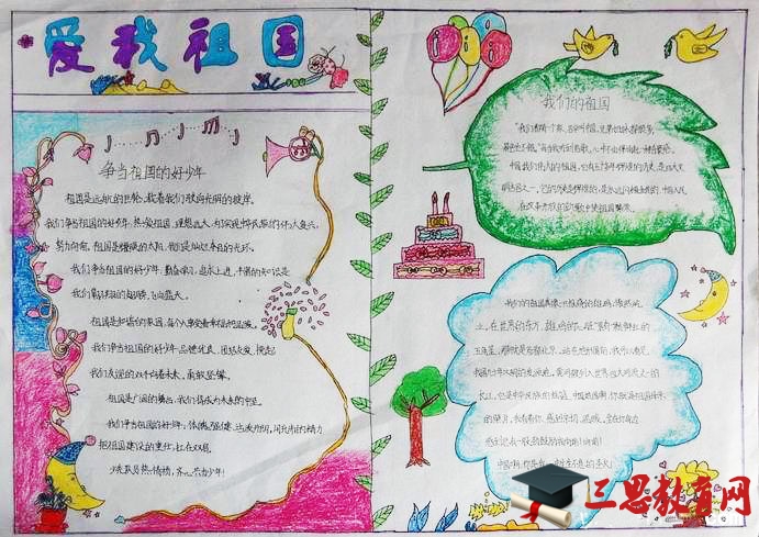 ������ֳ���ͼƬ��26��