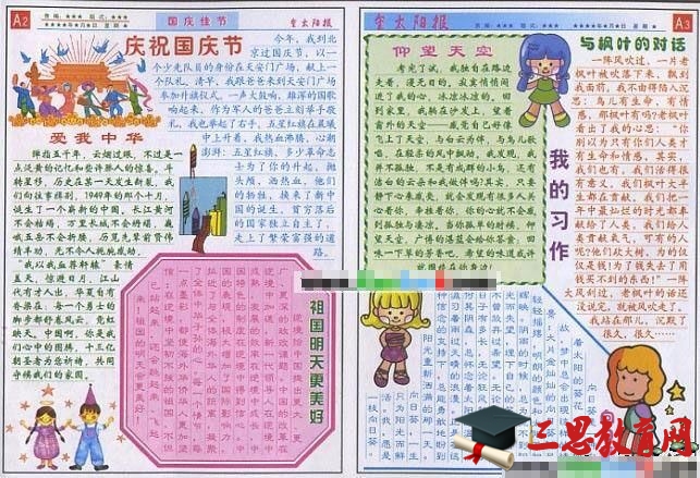 ������ֳ���ͼƬ��ȫ