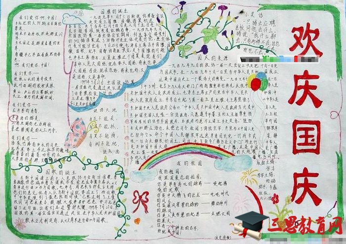 ������ֳ���ͼƬ��ȫ