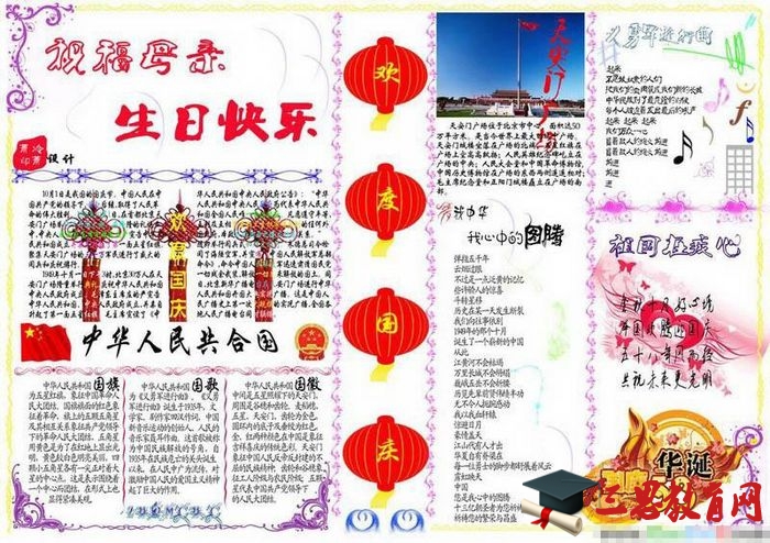 ������ֳ���ͼƬ��ȫ