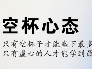 心态方面的励志小故事【多篇】 心态方面的励志小故事【多篇】