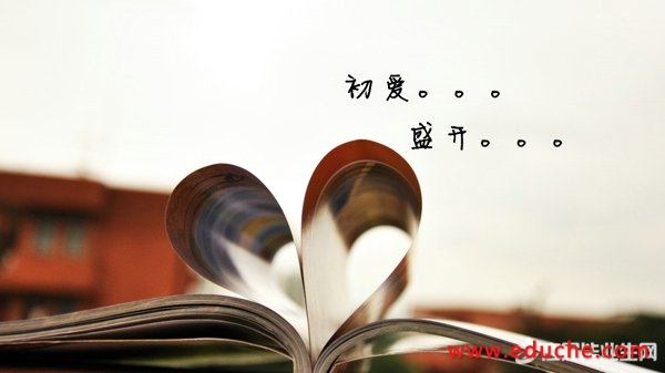 ��ҵ����˸еľ���˵˵