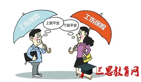 2016�Ϻ��й��˱�������