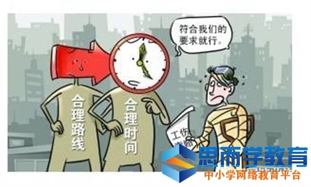 2017年上海工伤保险缴费比例