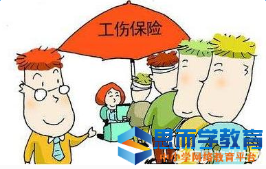 2017重庆市工伤保险赔偿标准