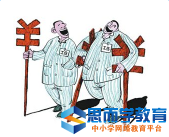 2017北京工伤保险支付标准