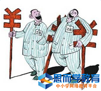 �˲����˱����⳥��׼