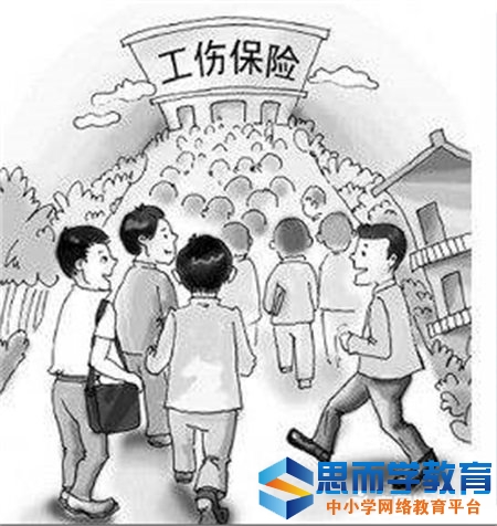 连云港2017年工伤保险待遇调整