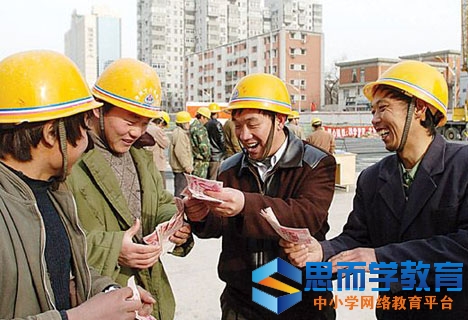 常德市企业工伤保险缴费比例是多少