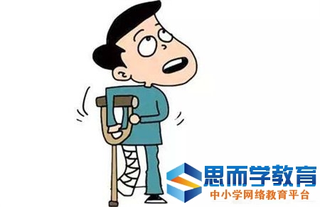 北京市工伤保险认定