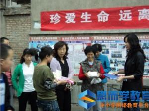 最新版禁毒活动方案大全【三篇】 最新版禁毒活动方案大全【三篇】