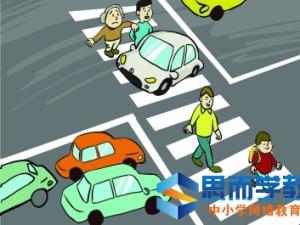 2017年最新关于礼让斑马线倡议书范文二篇 2017年最新关于礼让斑马线倡议书范文二篇