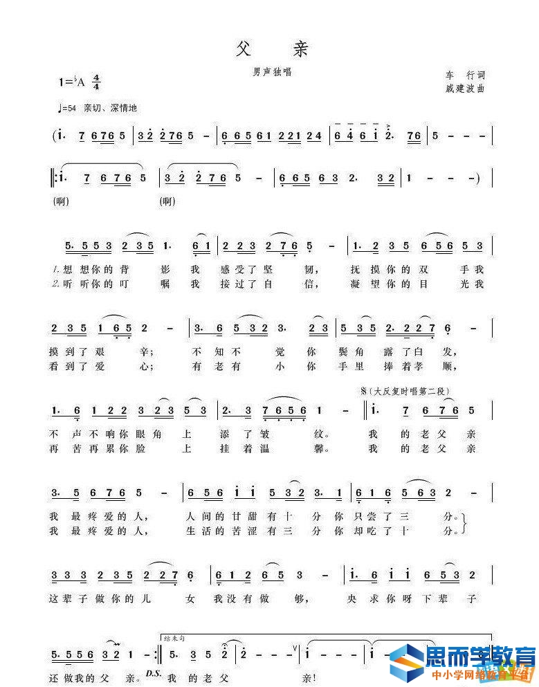 ��д���׵�ʫ��