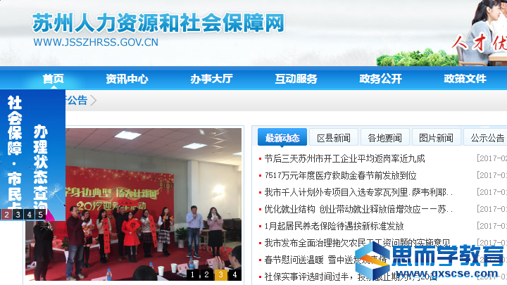 �����籣�����걨ϵͳ