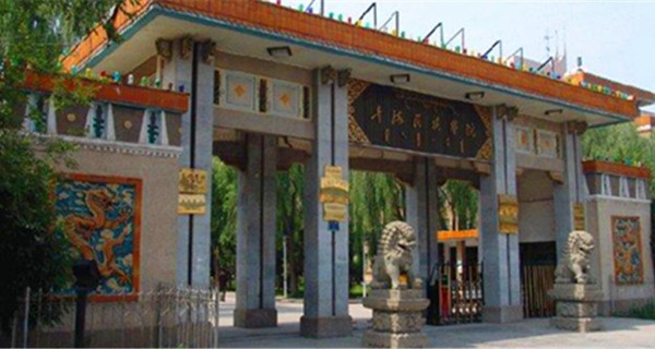 青海民族大学校门 青海民族大学校门