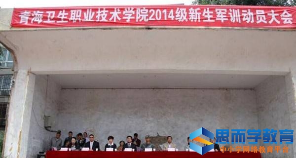 �ຣ����ְҵ����ѧԺ ��ѵ���